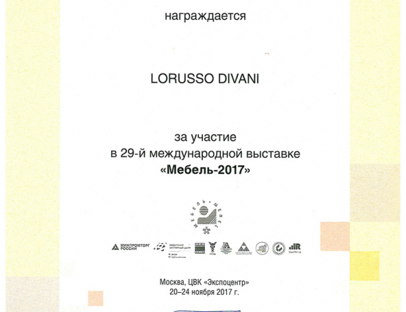 Состоялось открытие международной выставки «Мебель-2017»