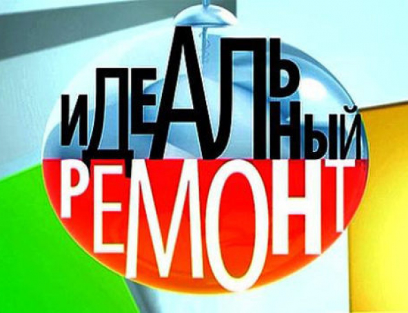 Совсем скоро 